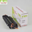 hop-muc-cartridge-26a-hp-pro-m402-426-hoa-hong